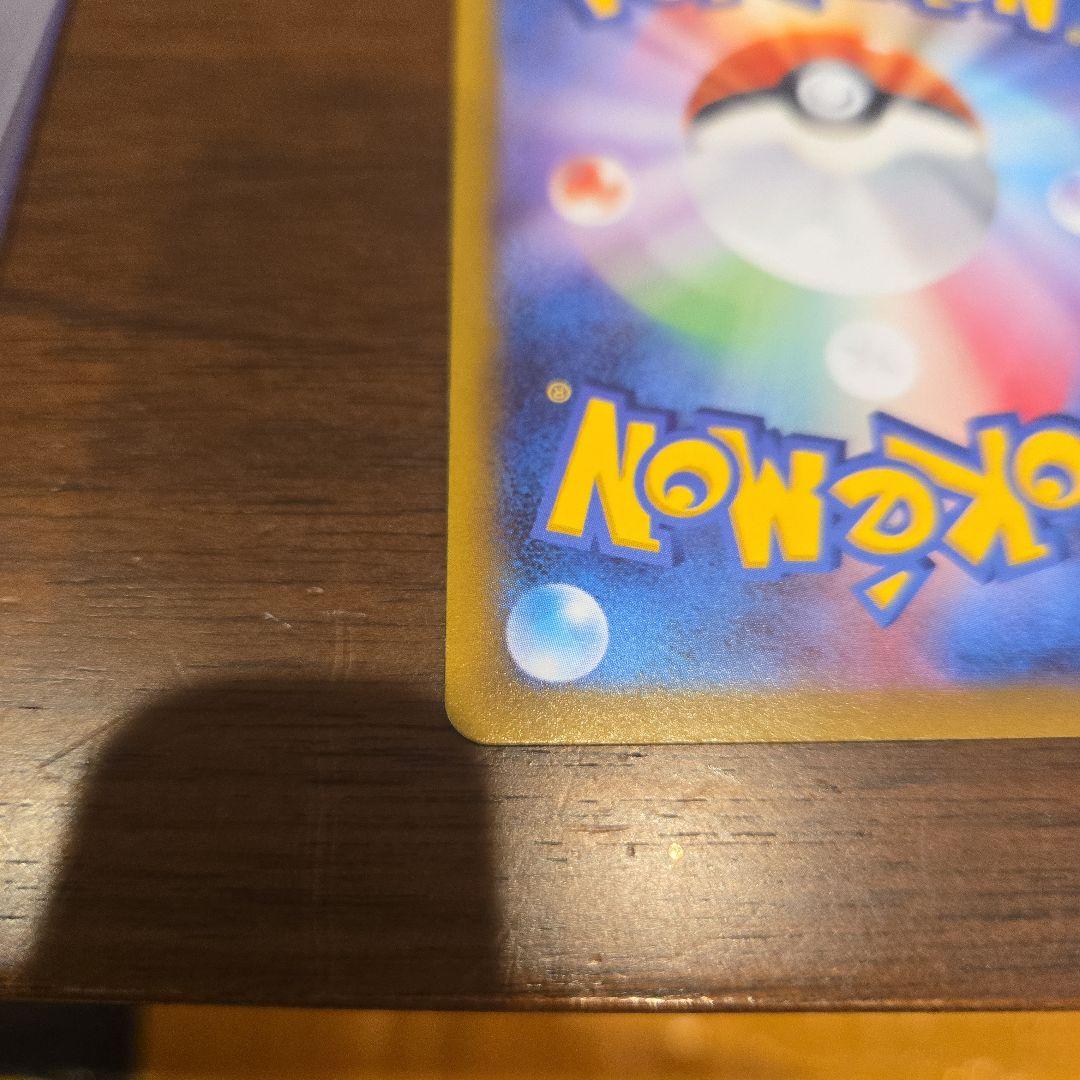 コイキングar