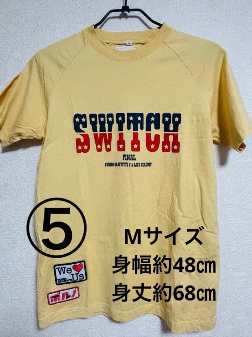 ポルノグラフィティ ツアーTシャツ　10枚まとめ売り