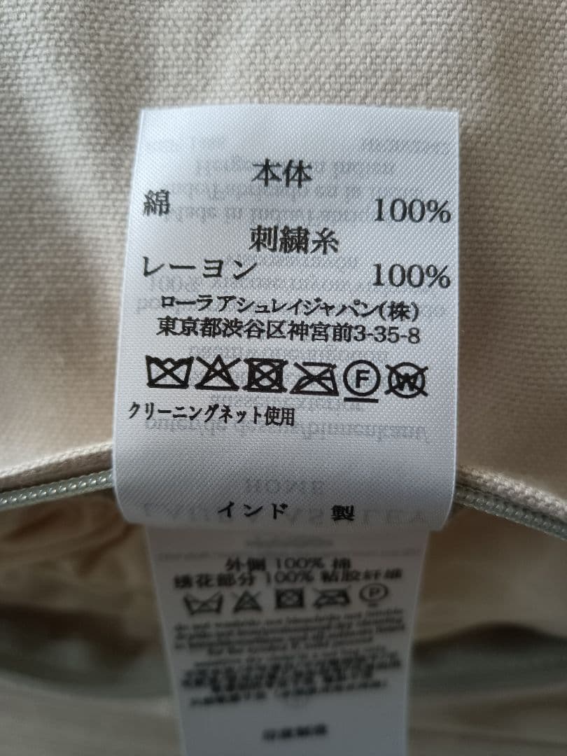 ローラアシュレイ　ジョゼッテ ドーヴグレイ 中材フェザークッション付