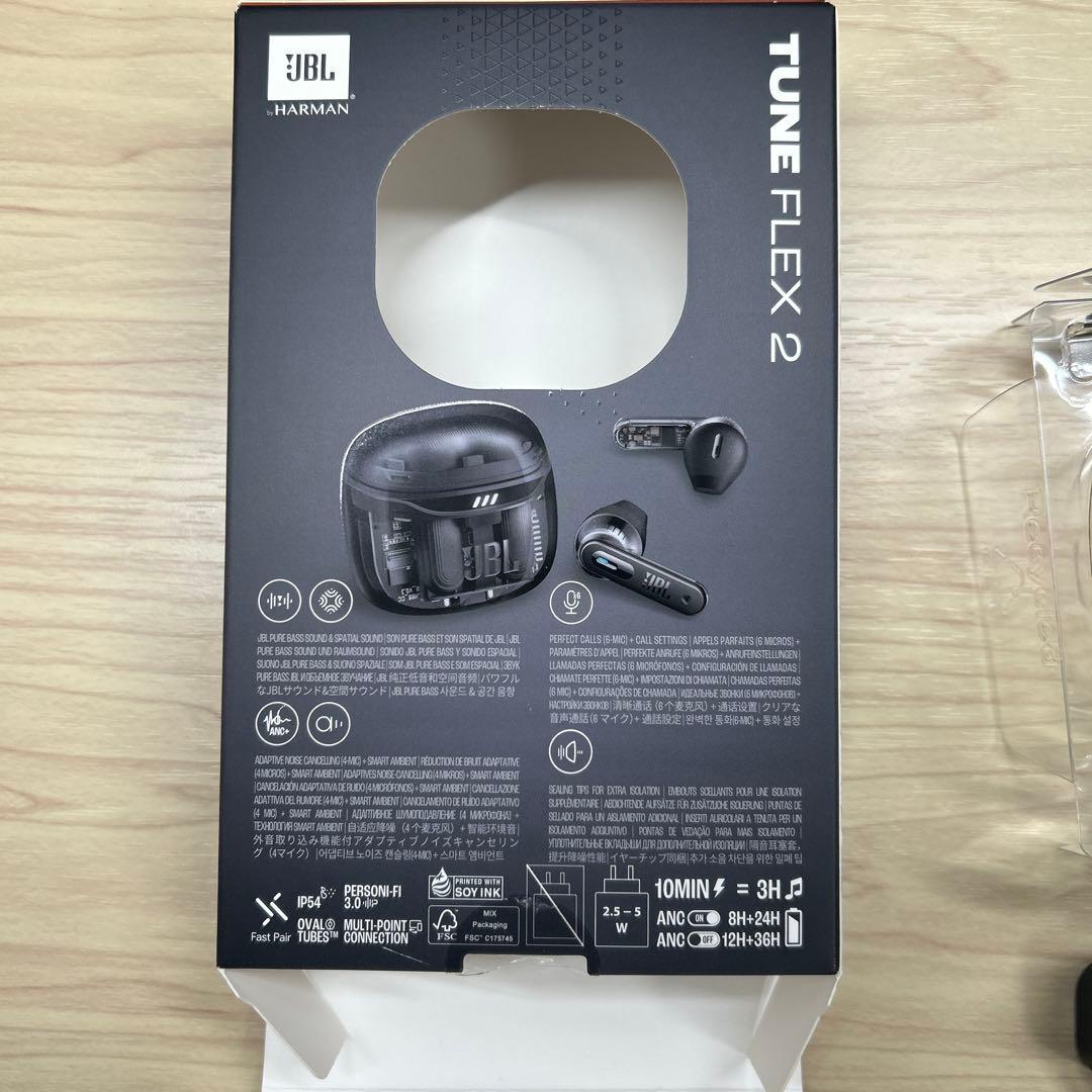 イヤホン JBL TUNE FLEX2