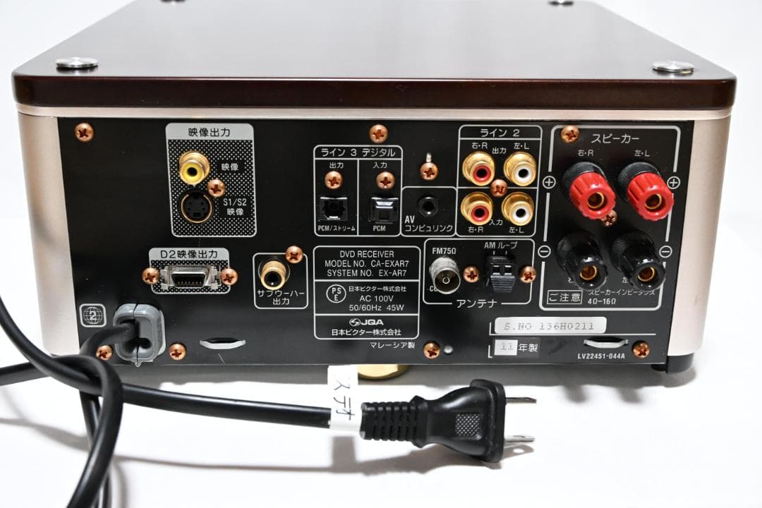 Victor　ビクター EX-AR7 ウッドコーンコンポ