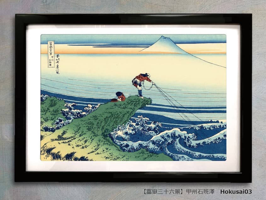 ★葛飾北斎富嶽三十六景A3アートポスター【お好きな2点セット】