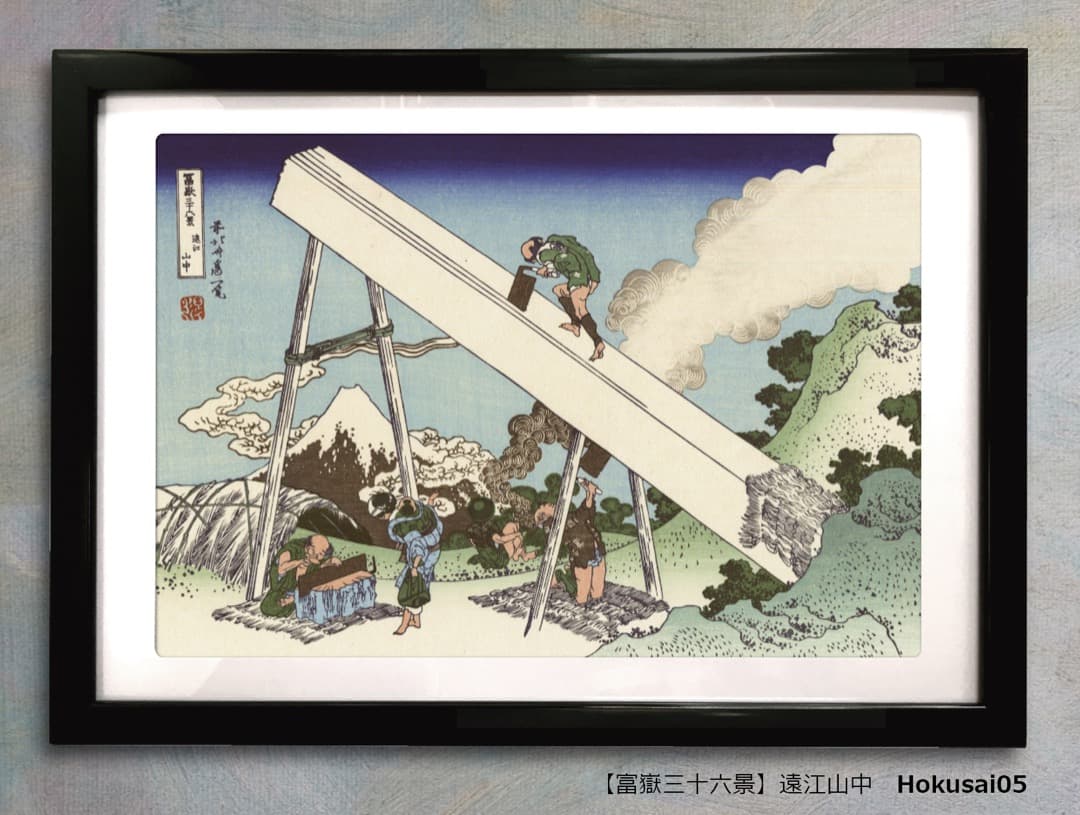 ★葛飾北斎富嶽三十六景A3アートポスター【お好きな2点セット】