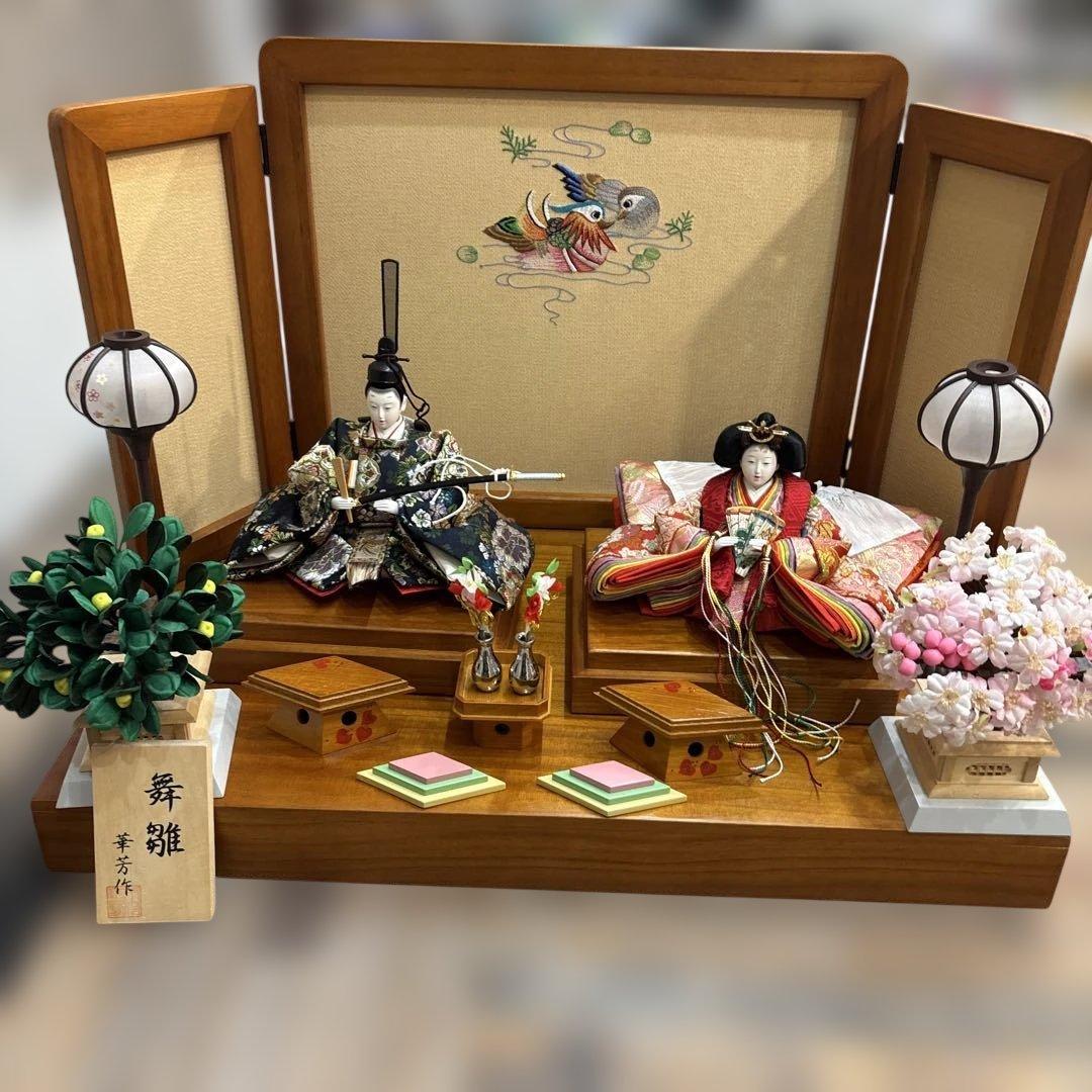 【美品】雛人形 親王飾り ひな祭り 束帯十二単 金屏風・台座セット華芳作　舞雛
