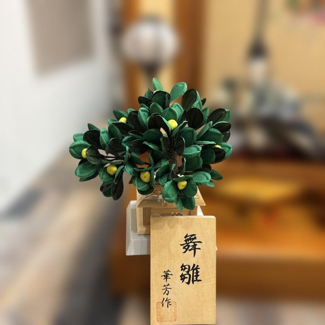 【美品】雛人形 親王飾り ひな祭り 束帯十二単 金屏風・台座セット華芳作　舞雛