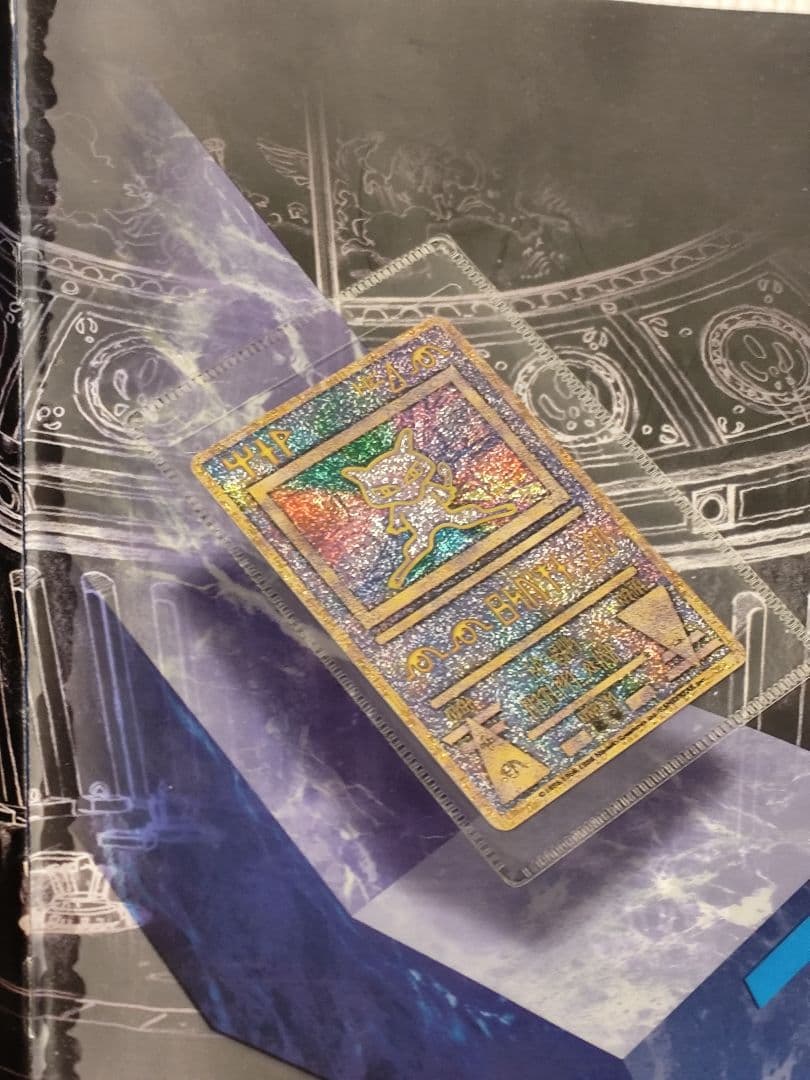 ルギア爆誕　パンフレット　カード付き