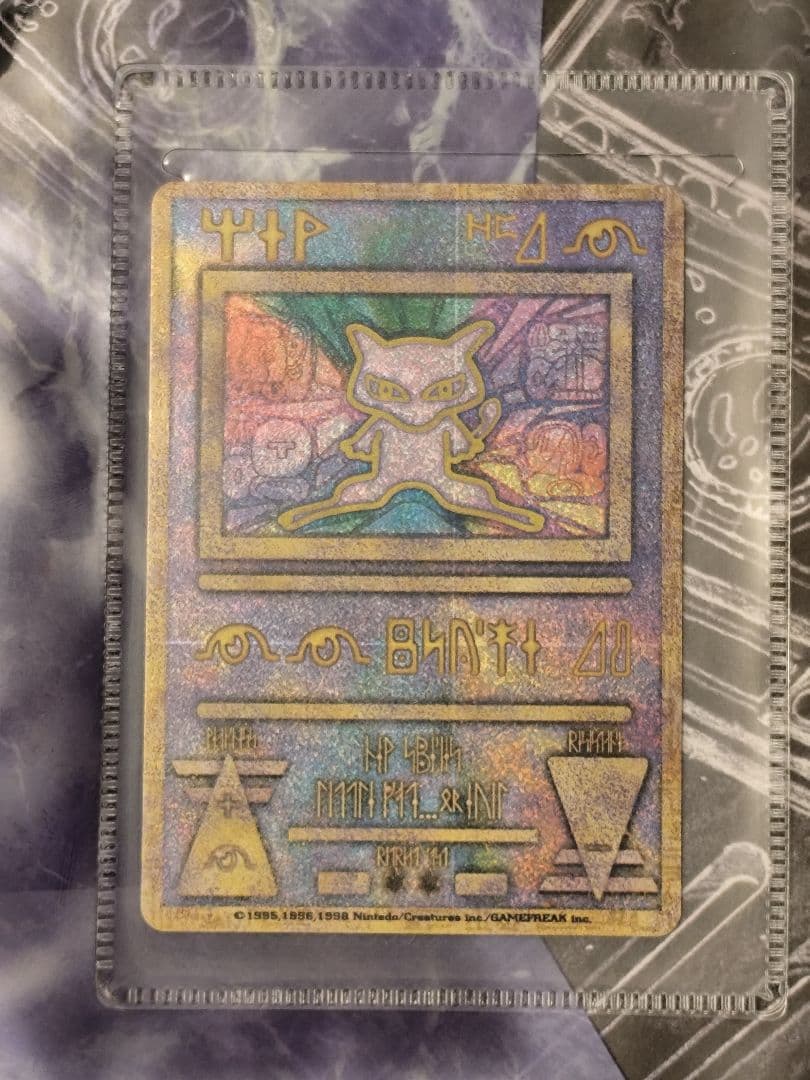 ルギア爆誕　パンフレット　カード付き