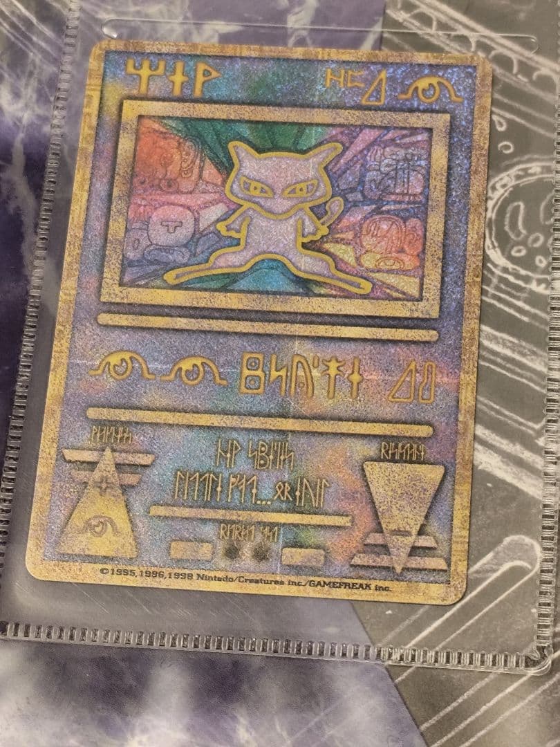 ルギア爆誕　パンフレット　カード付き