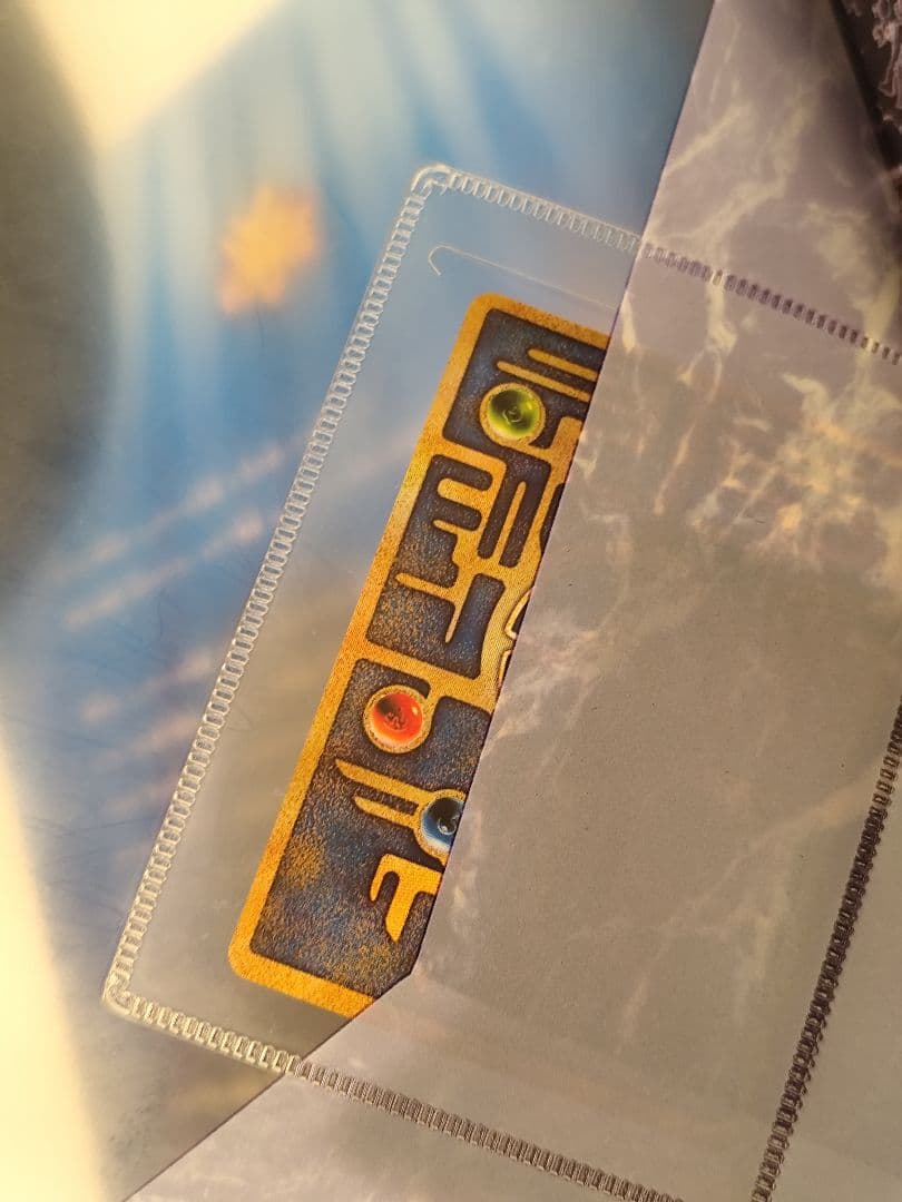 ルギア爆誕　パンフレット　カード付き