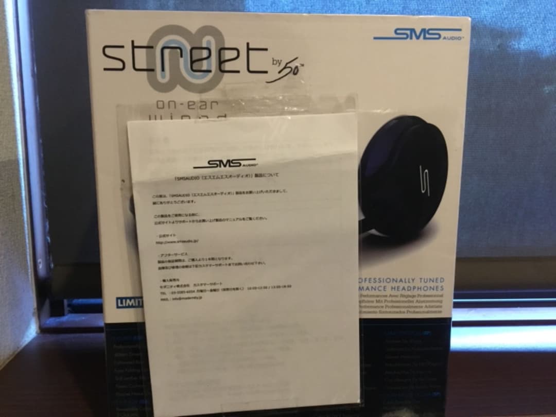 ヘッドホン SMS AUDIO STREET by 50 Limited Edition