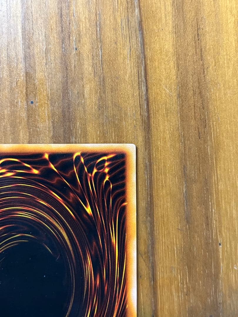 ハ*ー様 真紅眼の黒竜 (初期）　ウルトラレア