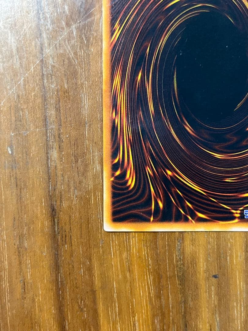 ハ*ー様 真紅眼の黒竜 (初期）　ウルトラレア