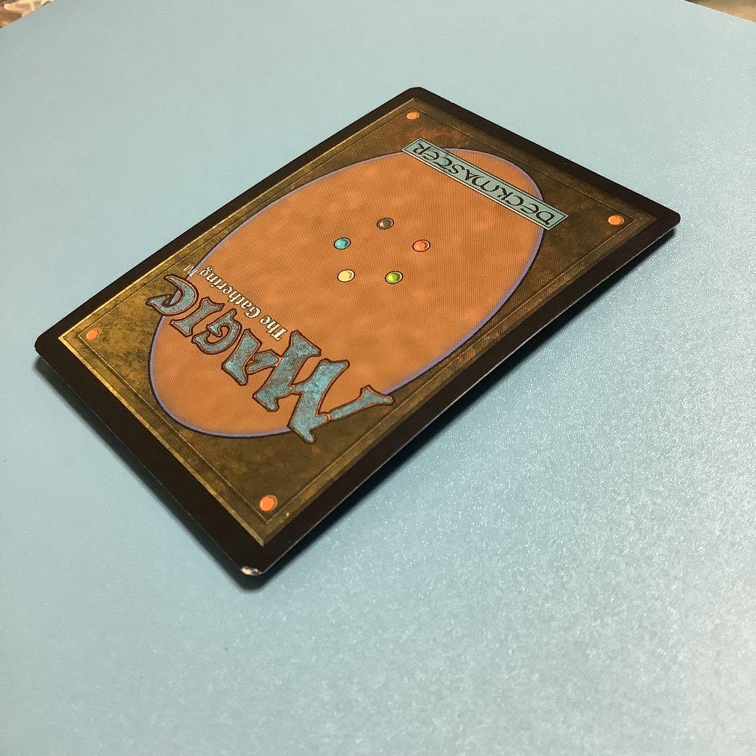 精神を刻む者、ジェイス　EMA英語foil