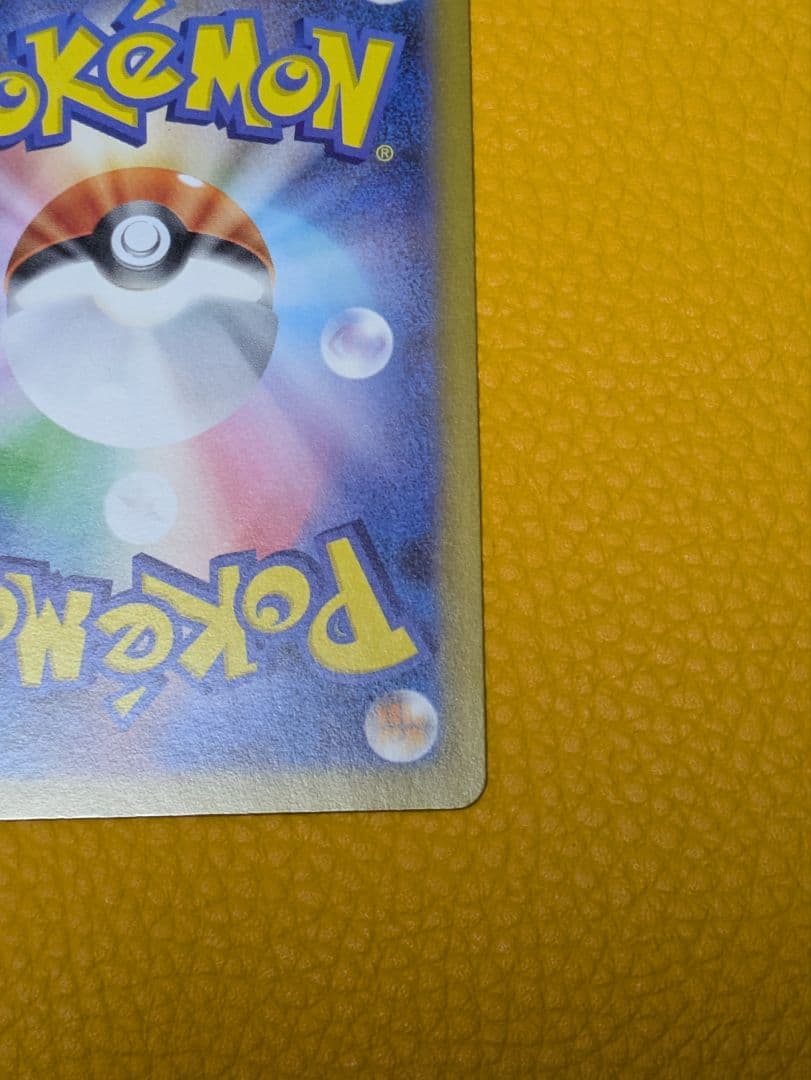 メイのはげまし SR