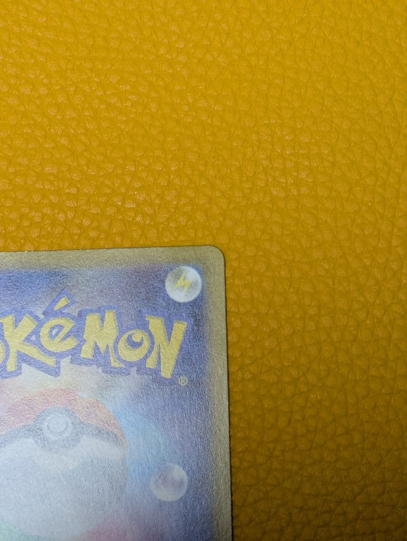 メイのはげまし SR