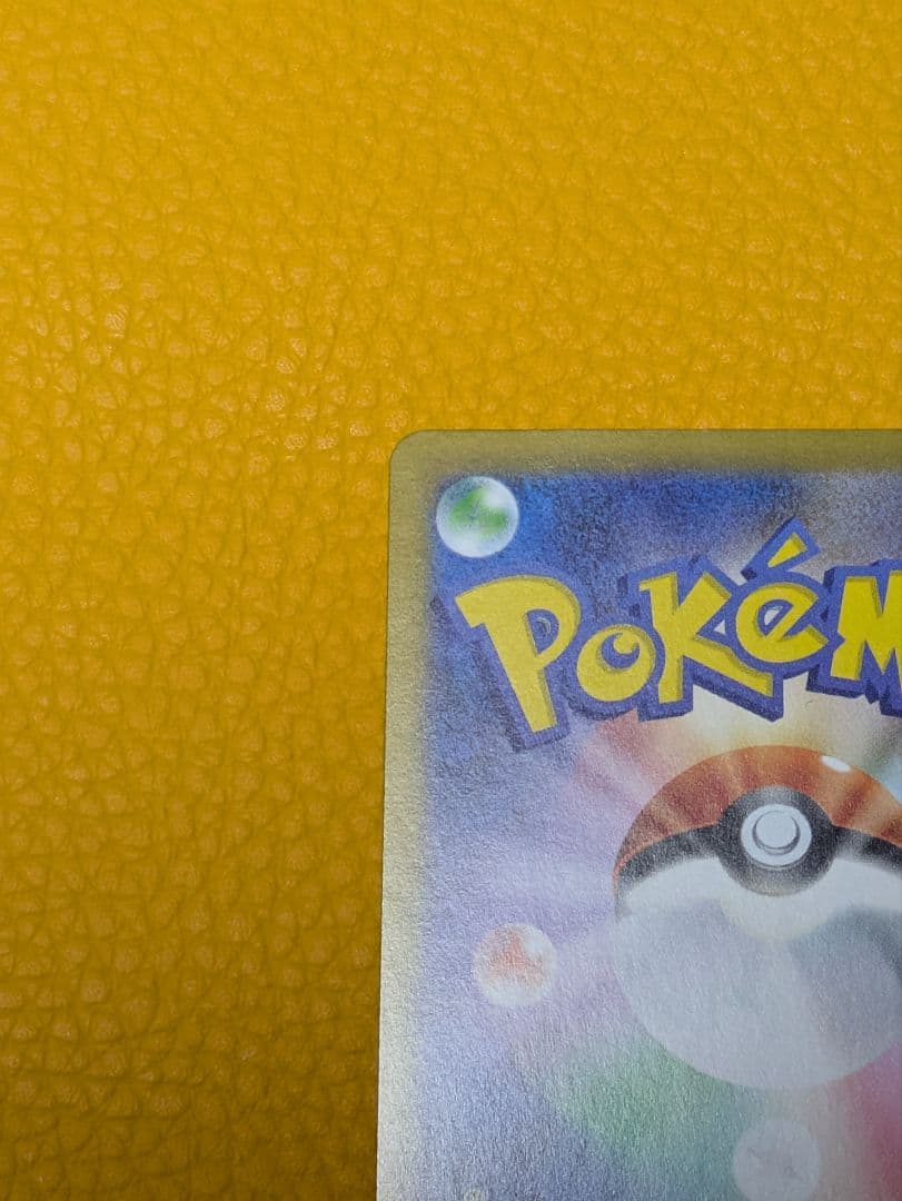 メイのはげまし SR