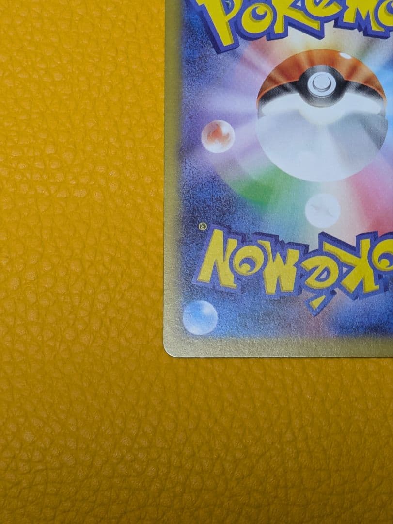 メイのはげまし SR