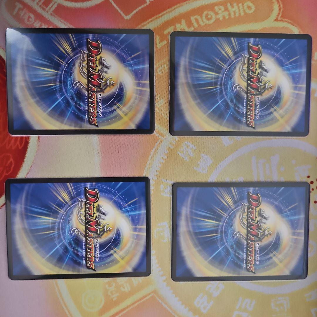 パーフェクトペテンシーシークレット４枚セット