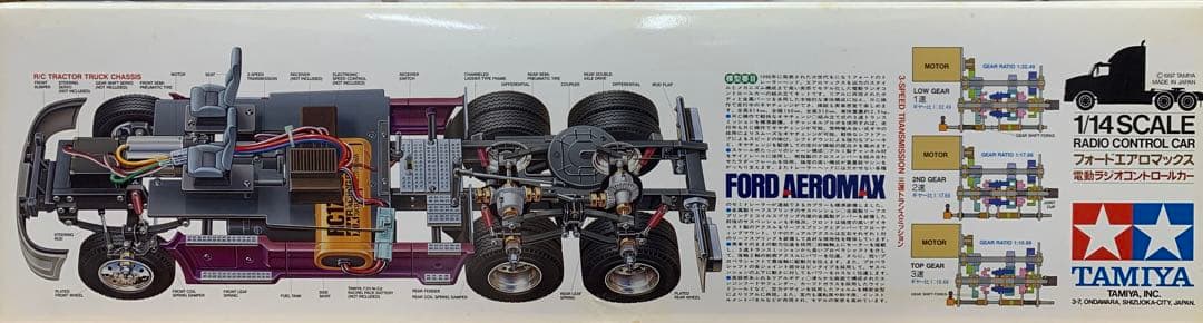 1/14ビッグトラックシリーズNO.9 トレーラーヘッド・フォードエアロマックス