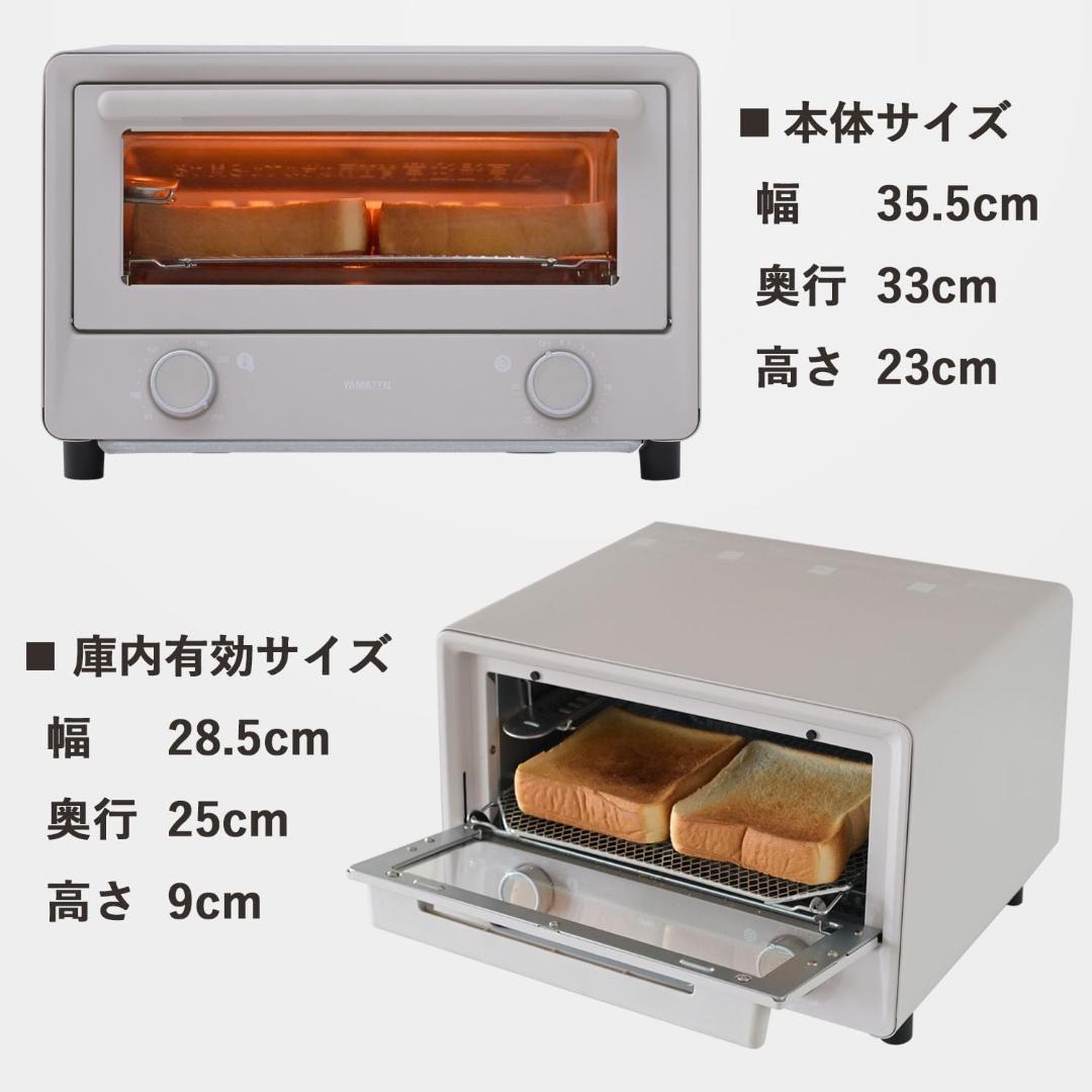 [山善] オーブントースター YTU-CDC130(SB)