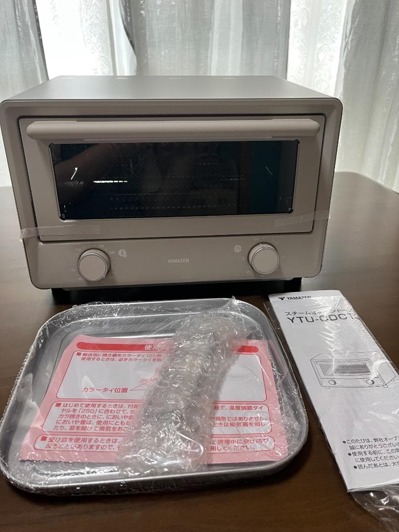 [山善] オーブントースター YTU-CDC130(SB)