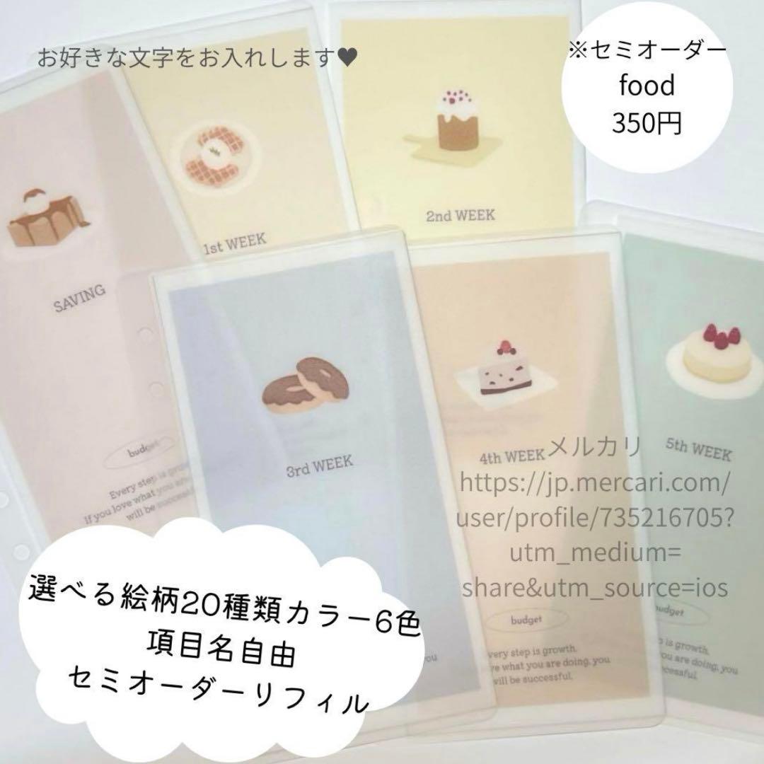 文房具・ステーショナリー aki