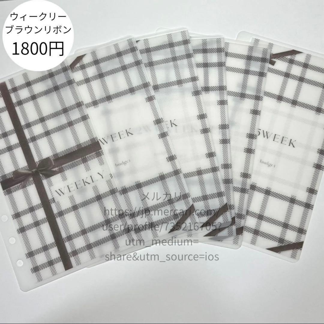 文房具・ステーショナリー aki