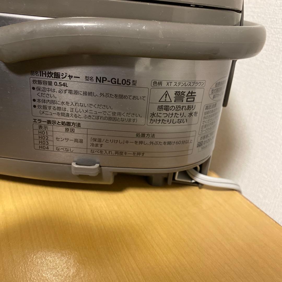 ZOJIRUSHI 象印 炊飯器 極め炊き 3合 NP-GL05 23年製