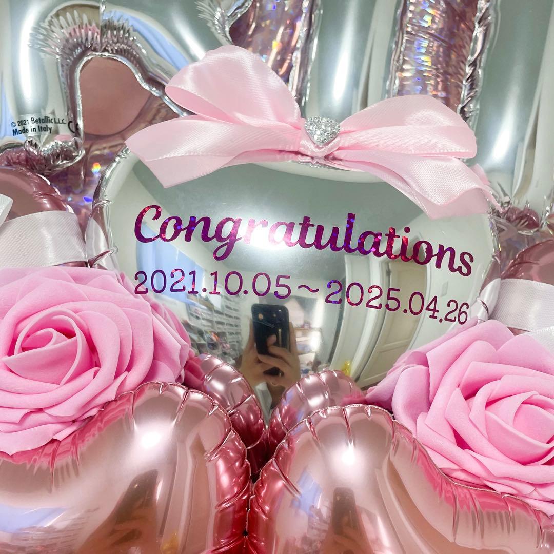 バルーンギフト 卓上バルーン イベント 祝花 推し活 生誕祭 誕生日