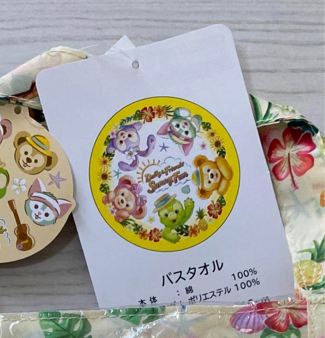 バスタオル　ダッフィーアンドフレンズ　夏　サニーファン