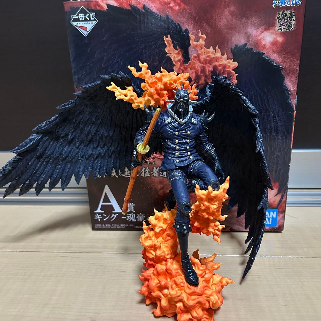 ワンピース 一番くじ A賞 キング　魂豪示像 EX 龍と袂を連ねし猛者達