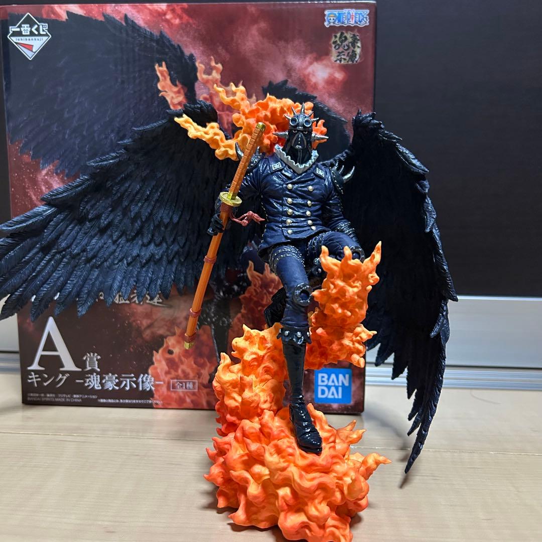 ワンピース 一番くじ A賞 キング　魂豪示像 EX 龍と袂を連ねし猛者達