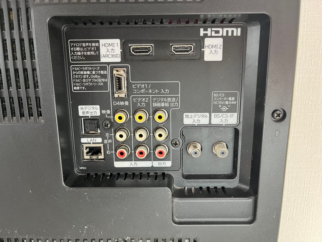 【HITACHI】日立　wooo 液晶テレビ 32型 リモコン付属