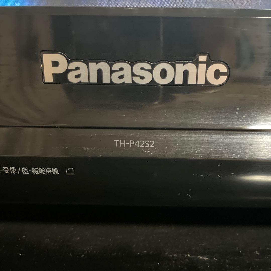 パナソニックPanasonic TH-P42S2 42インチプラズマテレビ