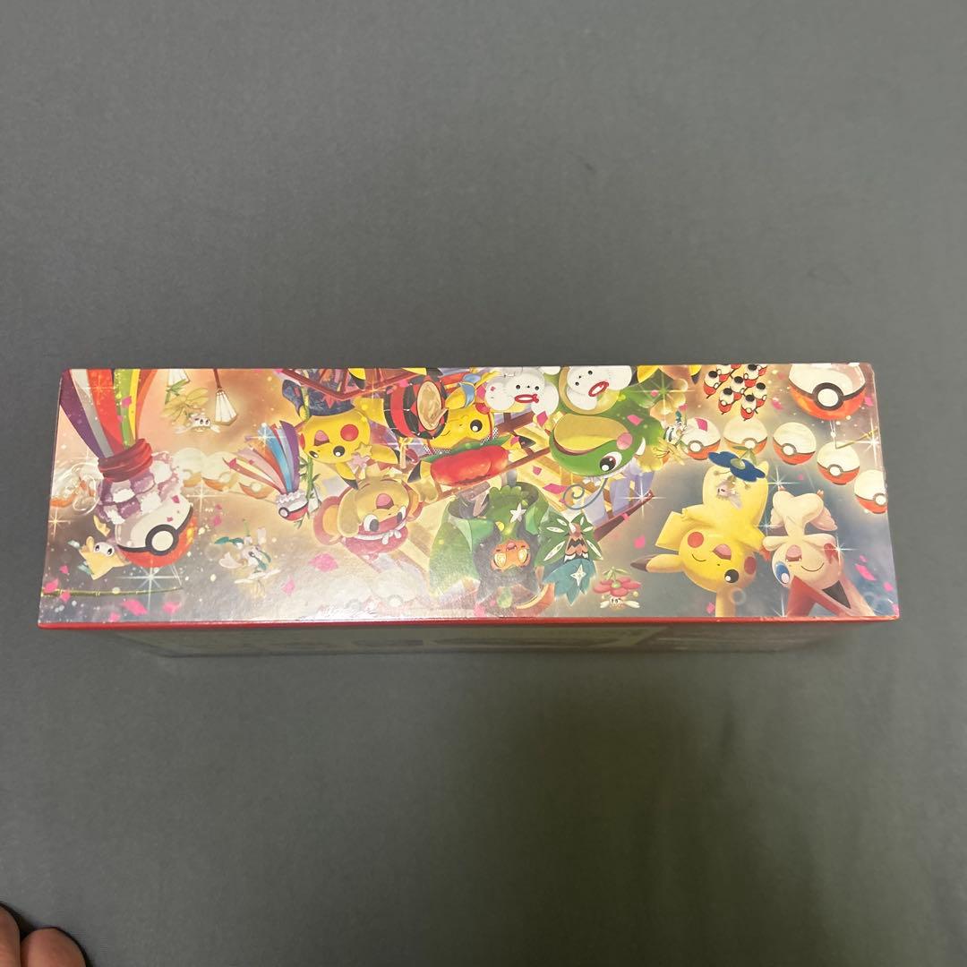 ポケモンセンター スペシャルBOX