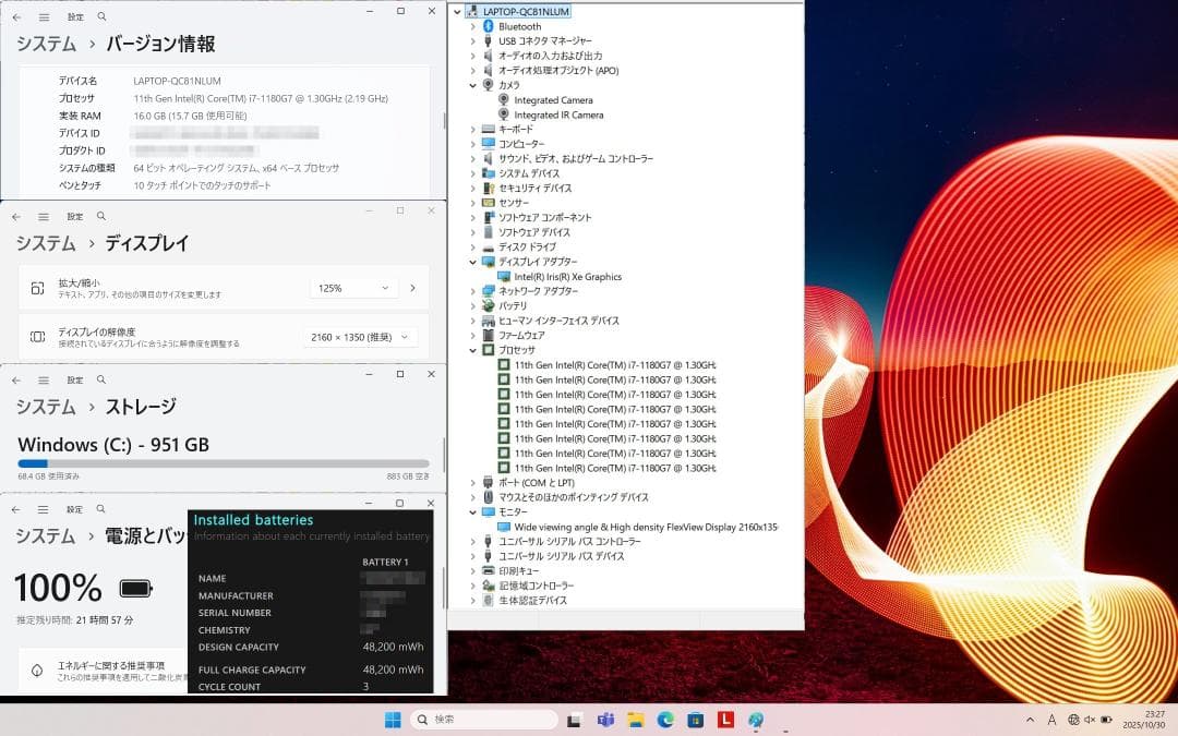 未使用 ThinkPad X1 Nano Gen1 フルスペック英語キーボード