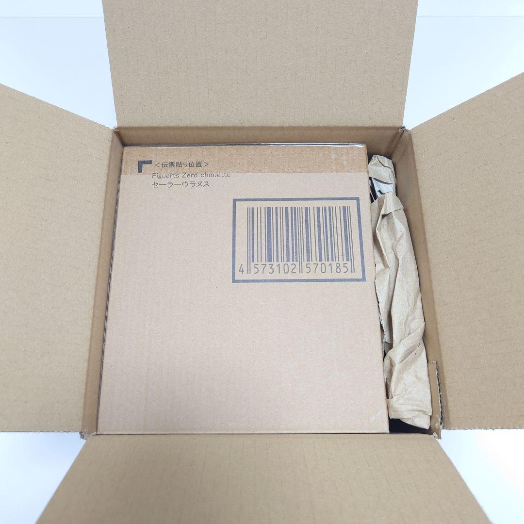 【完全未開封】セーラーウラヌス Figuarts zero (セーラームーン)