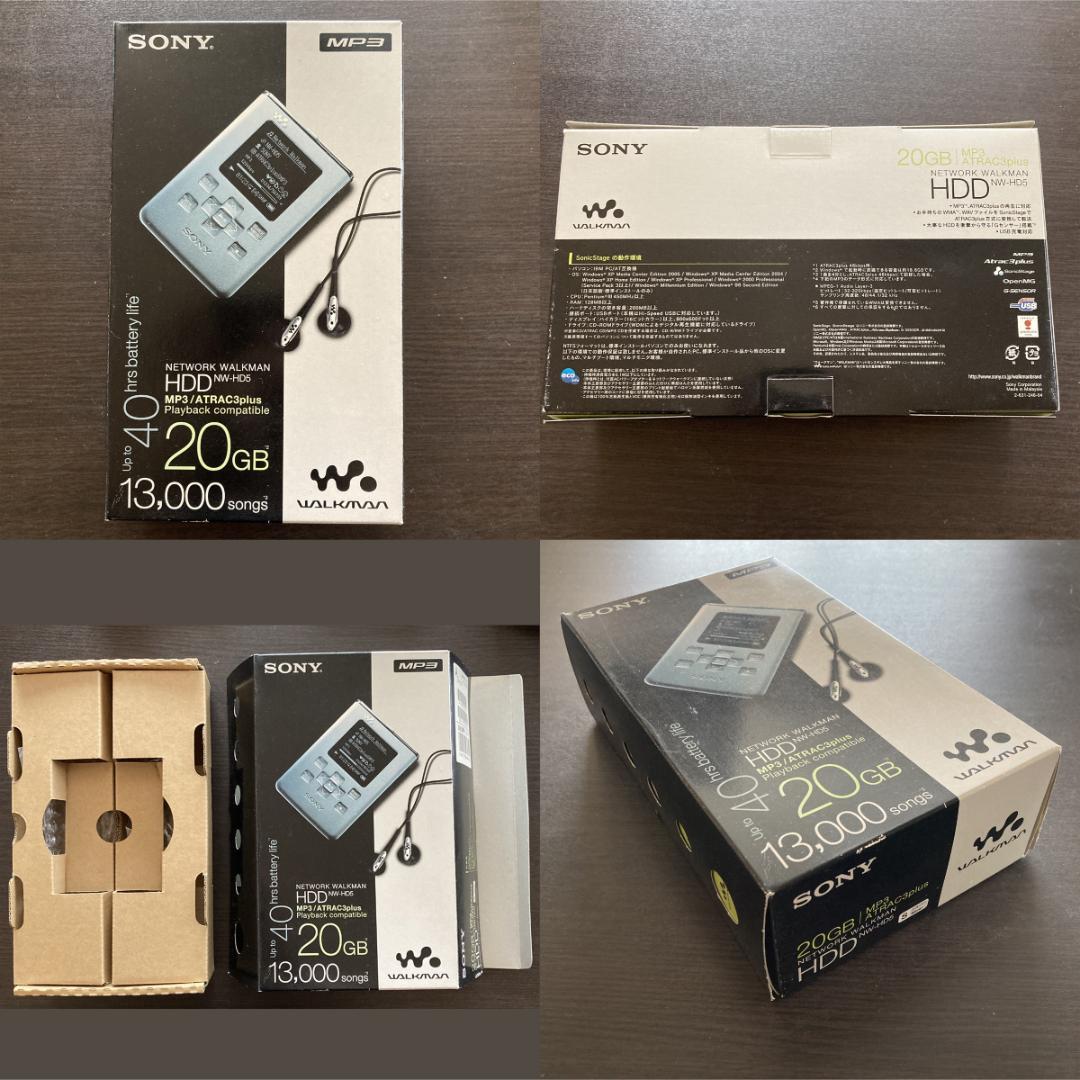 d*9様 [動作確認済]SONY HDD NW-HD5 ネットワークウォークマン
