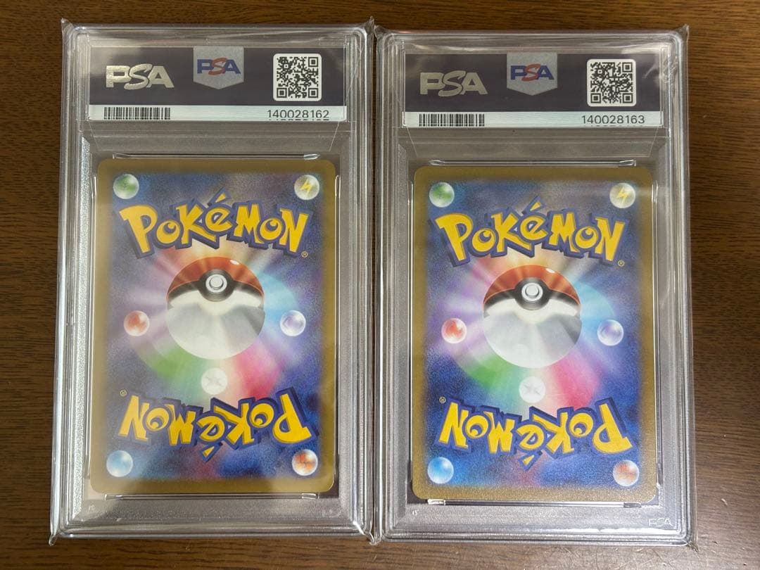 【PSA10連番】テールナー & チルタリス CHR セット