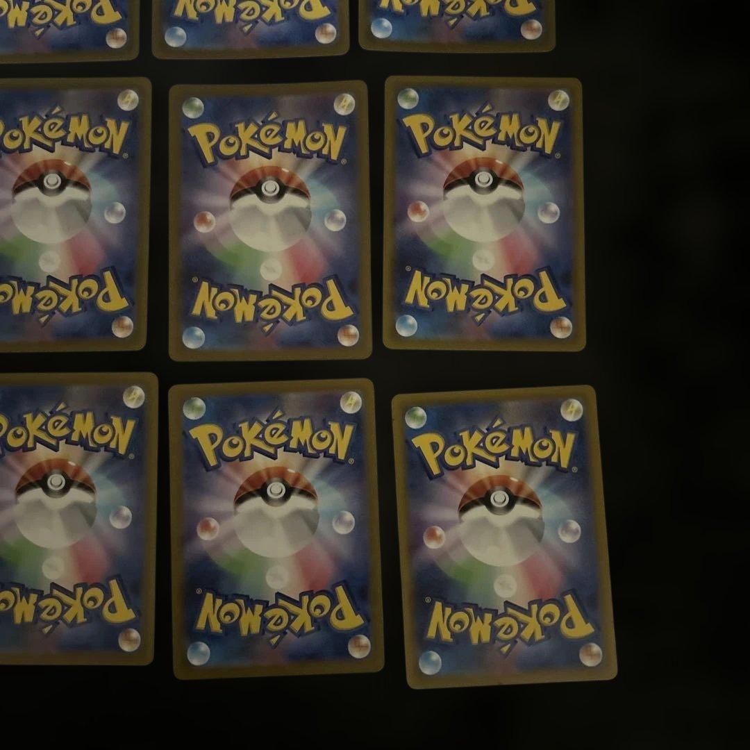 ポケカ　イッカネズミar 20枚