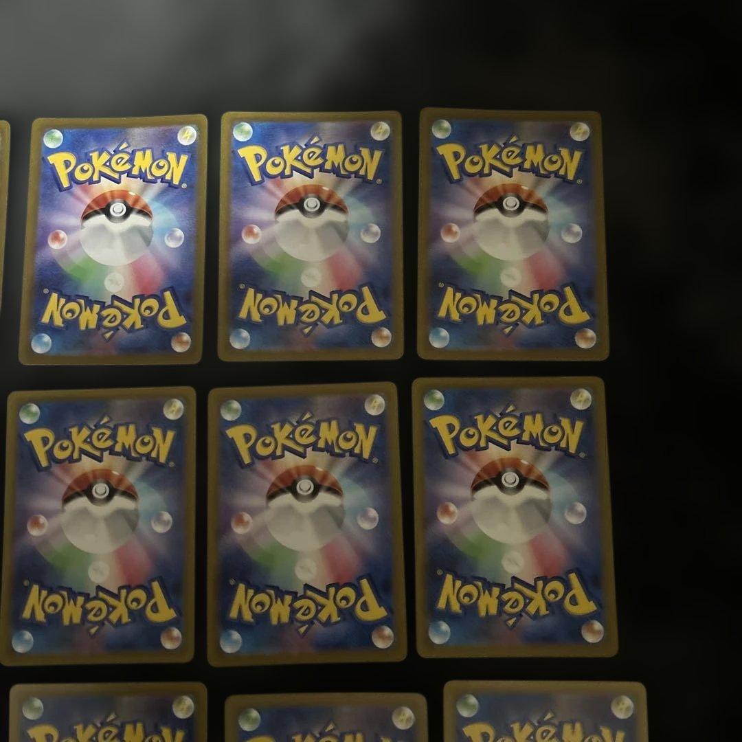 ポケカ　イッカネズミar 20枚