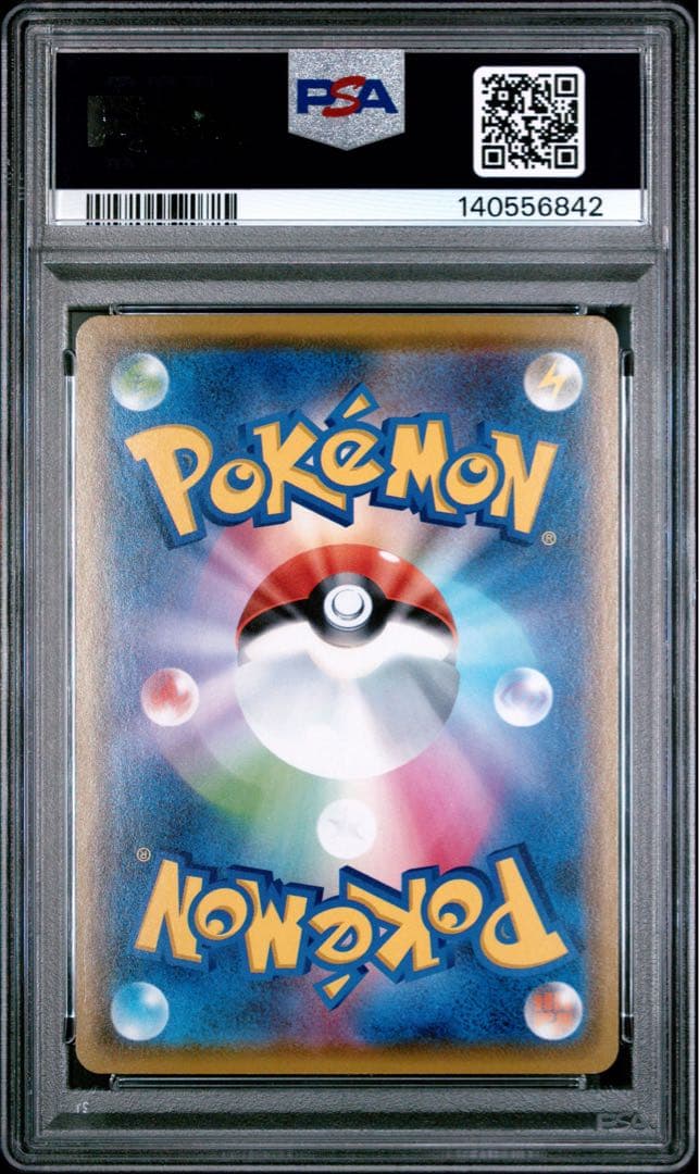 カナザワのピカチュウ 144/S-P PSA10