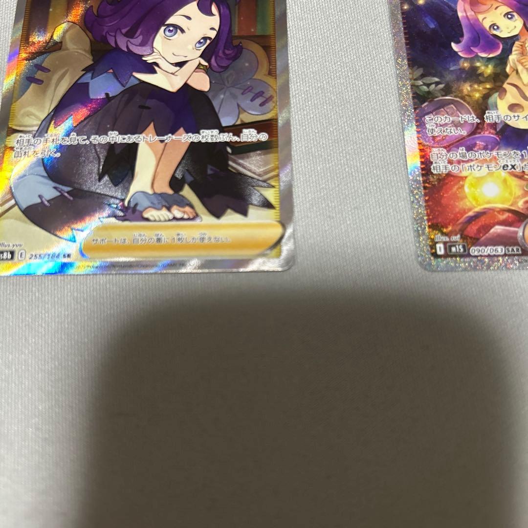 アセロラの予感 SR アセロラのいたずらsarセット