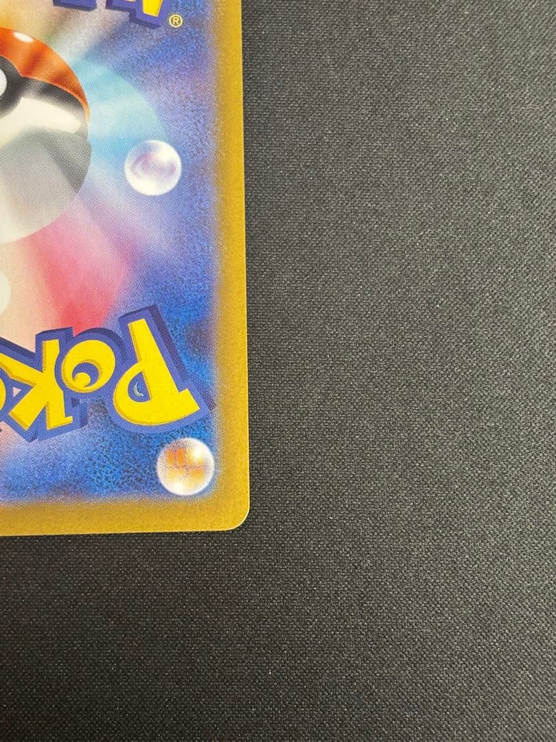 リーリエの決心 SAR メガブレイブ