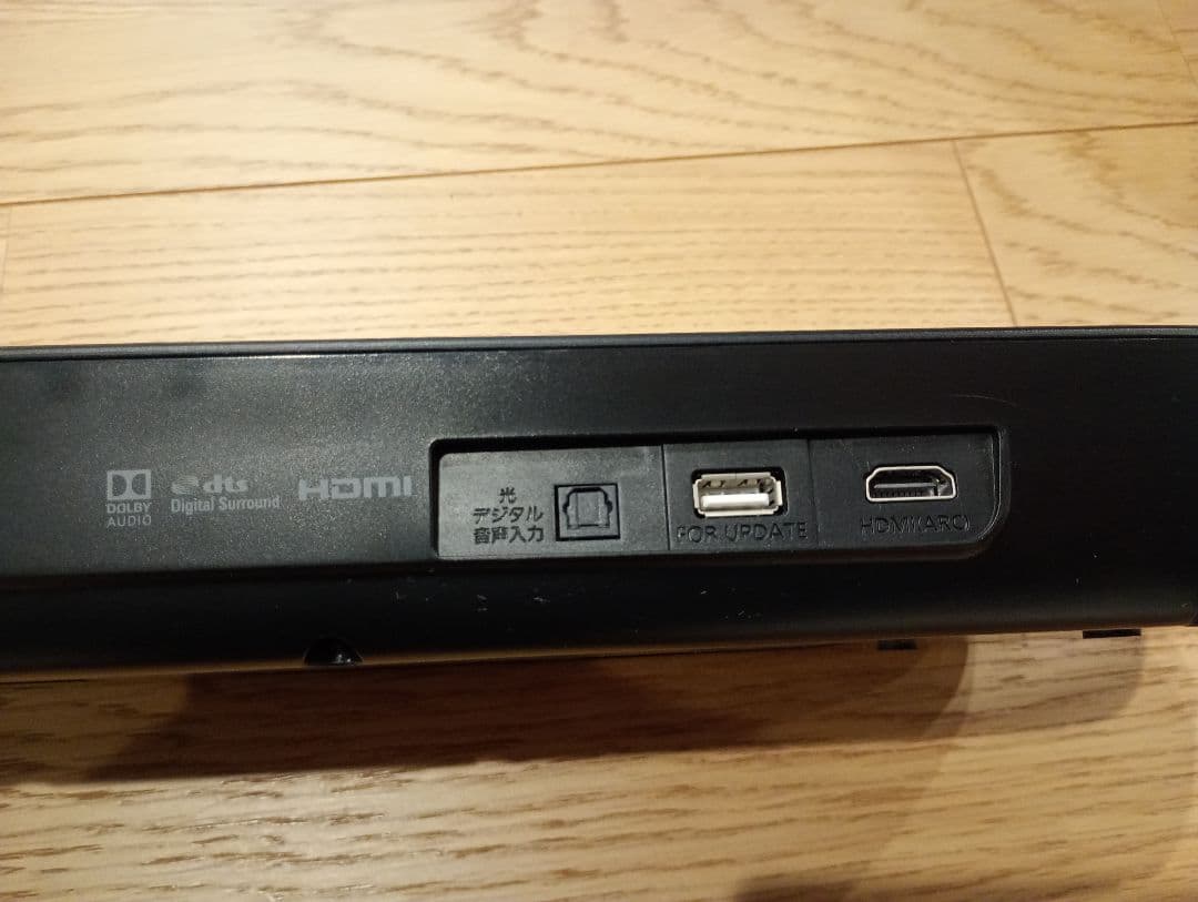 Panasonic サウンドバー SC-HTB200 80W