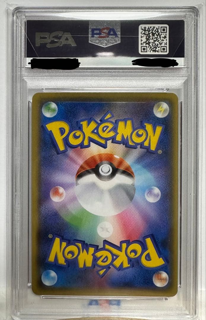 2021 ポケモンカード リザードン ホロ PSA 10 001/025