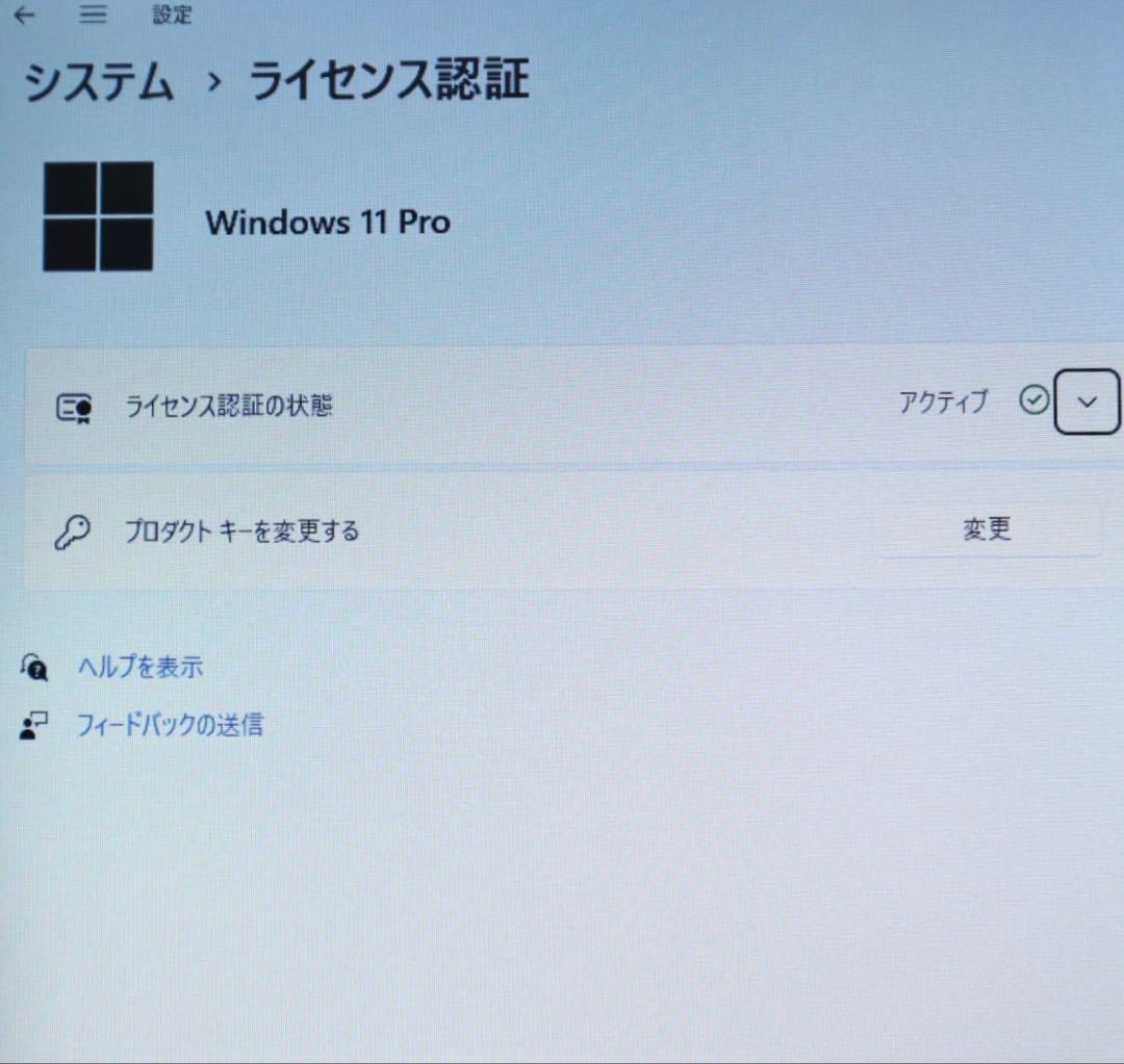 ★美品SSD128GB メモリ16GB★R73/K Win11 ノートPC328