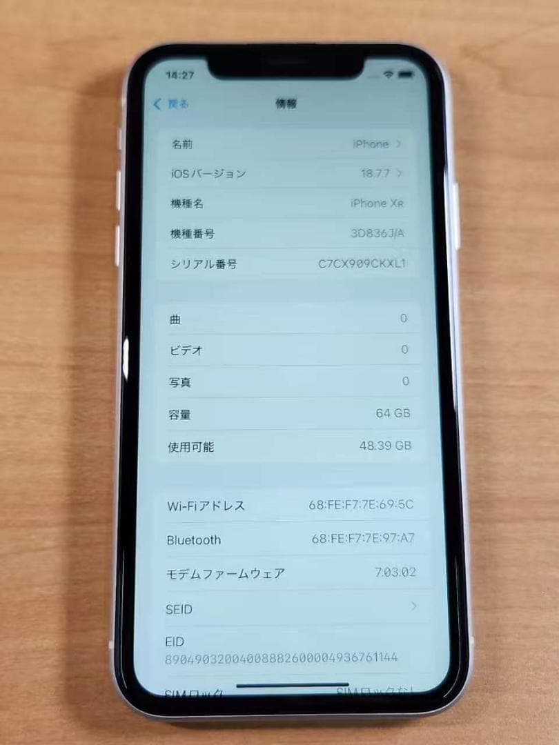 スマートフォン本体 040700E iPhoneXR A2106 64GB