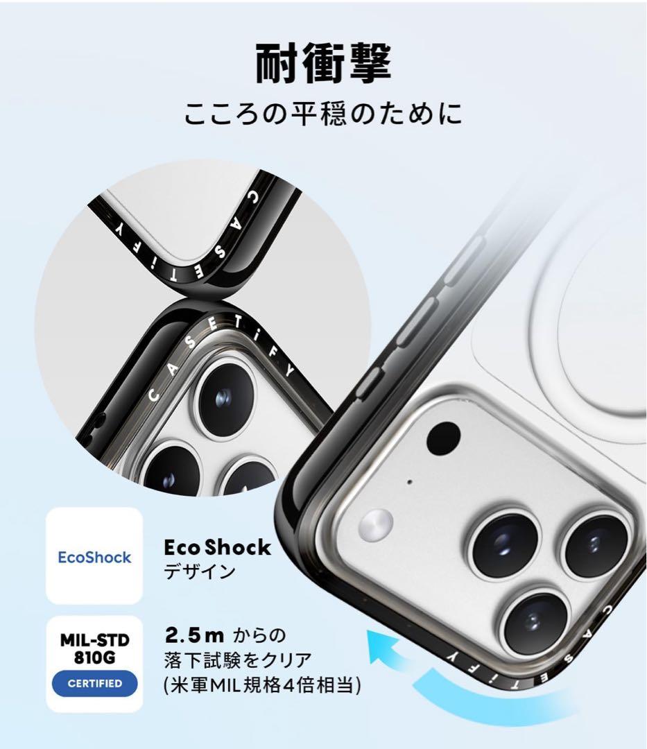 casetifyコンパクトiPhone 17 ケース MagSafe対応新品