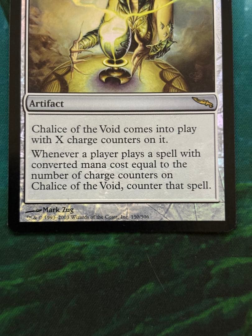 虚空の杯　MRD版　英語FOIL 4枚セット